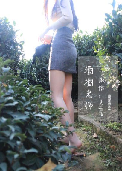 伊久蕉在线播放_高清完整版高清视频观看